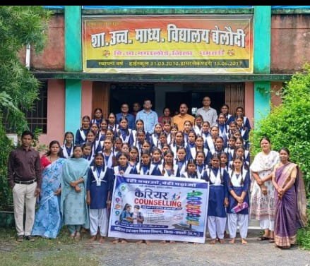 ‘बेटी बचाओ, बेटी पढ़ाओ’ अभियान के तहत बेलौदी में करियर काउंसलिंग कार्यशाला, छात्राओं को दिए सफलता के मंत्र