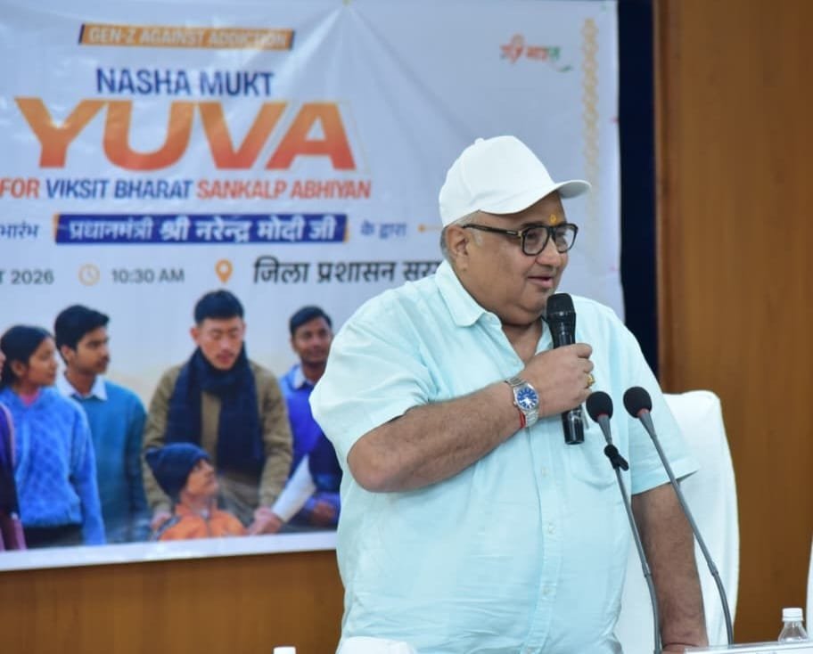 पर्यटन एवं संस्कृति मंत्री राजेश अग्रवाल ने युवाओं को दिलाया नशामुक्त भारत का संकल्प, विकसित भारत के निर्माण में सक्रिय भागीदारी का किया आह्वान