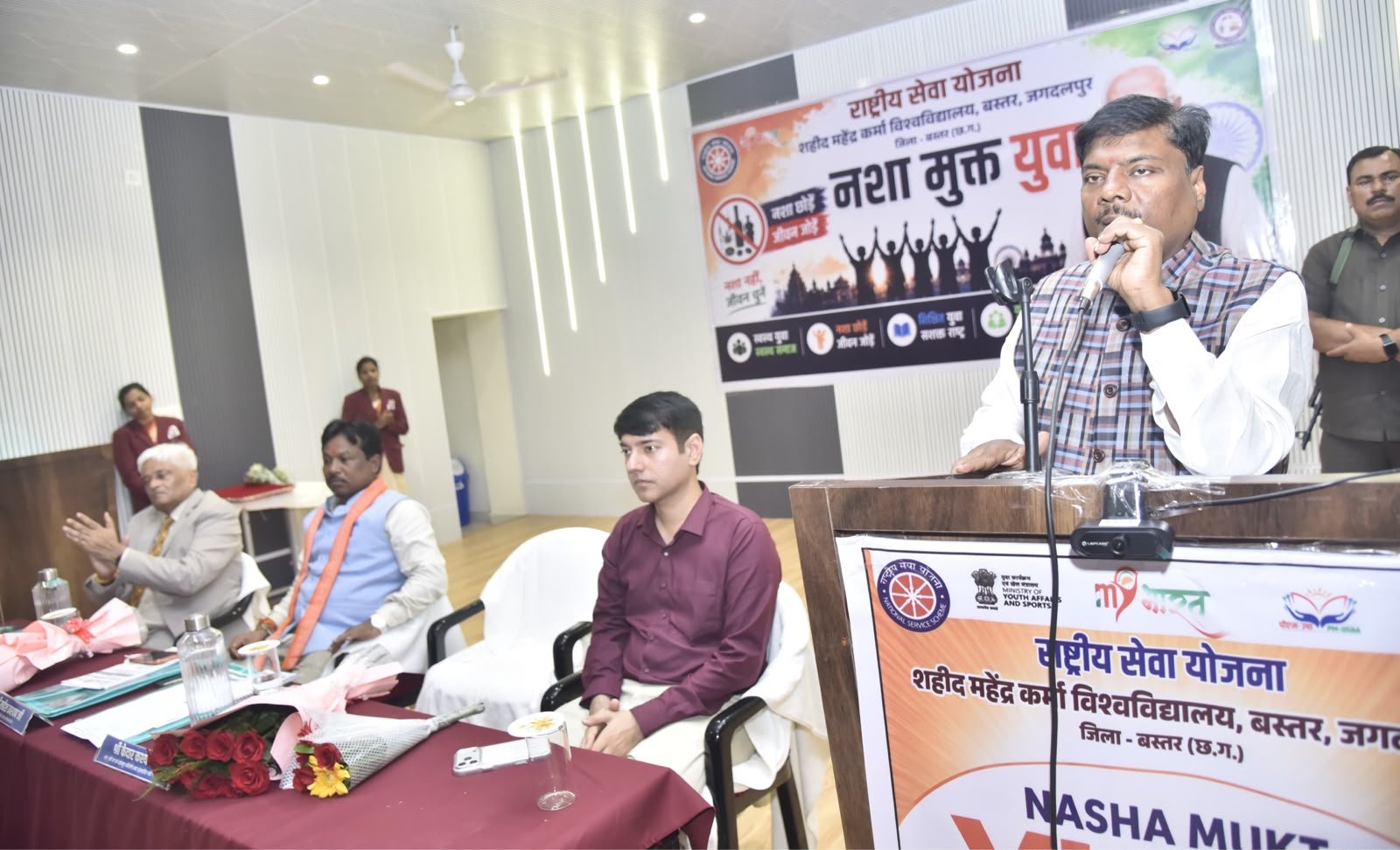 नशामुक्त युवा अभियान से जुड़ेगा बस्तर का युवा, विकसित भारत के संकल्प को मिलेगी नई ताकत
