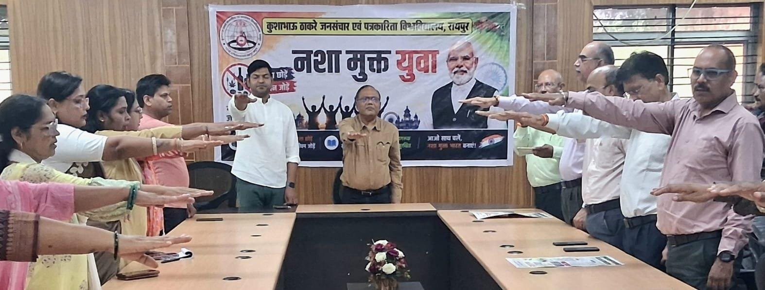 KTU परिसर पूर्णतः नशा मुक्त घोषित