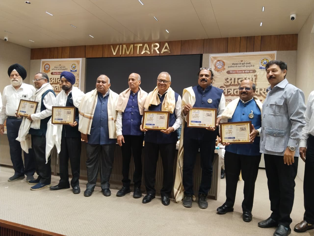 आदर्स मित्रता सम्मान का भव्य आयोजन