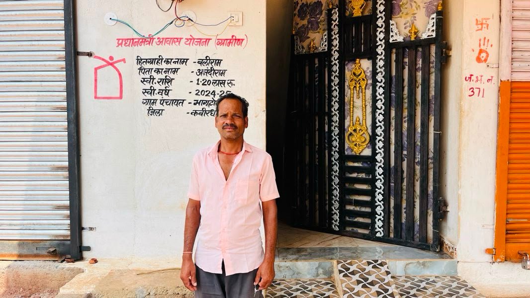 प्रधानमंत्री आवास योजना से बलिराम पटेल को मिला अपना घर