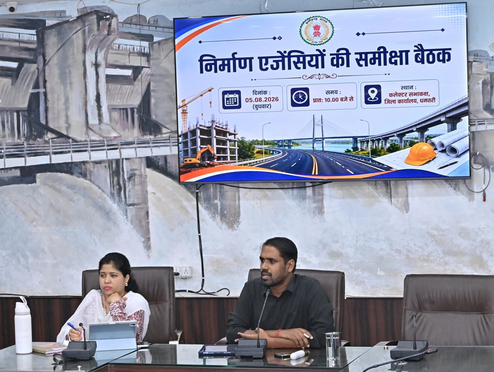 निर्माण कार्यों में गुणवत्ता और समयबद्धता सर्वोच्च प्राथमिकता : कलेक्टर अबिनाश मिश्रा