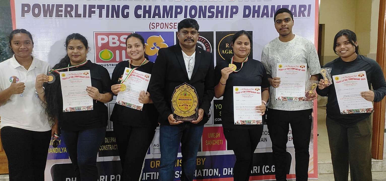 राज्य स्तरीय पॉवर लिफ्टिंग चैंपियनशिप में बचेली के खिलाड़ियों का शानदार प्रदर्शन