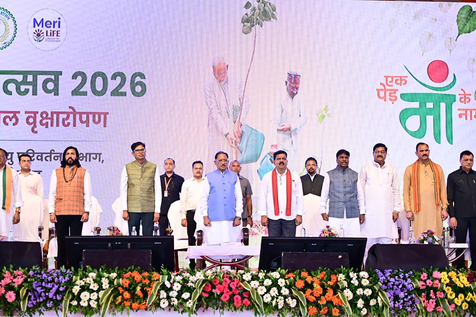 मुख्यमंत्री विष्णुदेव साय ने अपनी माँ के नाम पर लगाया पीपल का पौधा, वन महोत्सव-2026 का हुआ शुभारंभ
