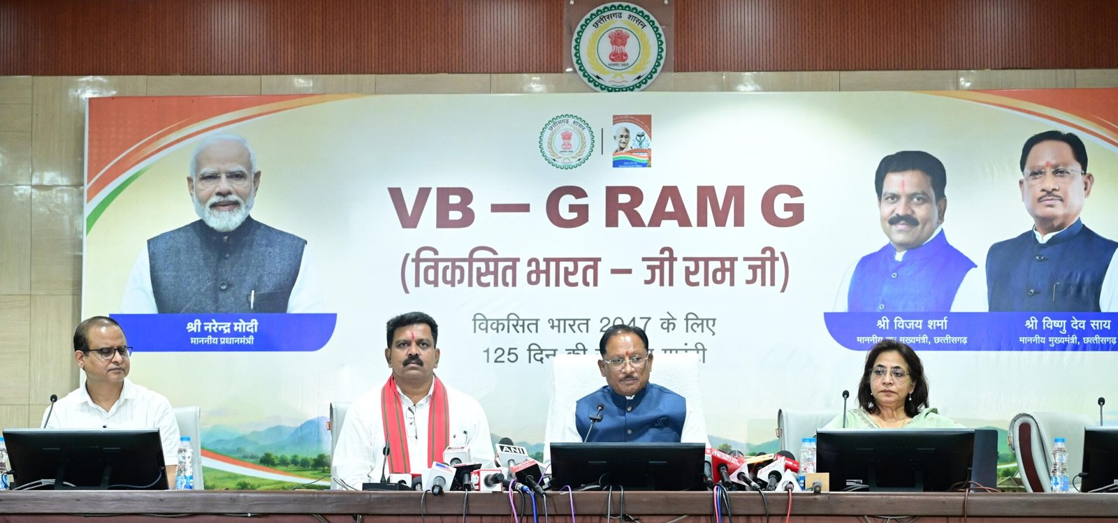 मुख्यमंत्री ने ‘मेरी बेटी–मेरा अभिमान’ अभियान का किया शुभारंभ