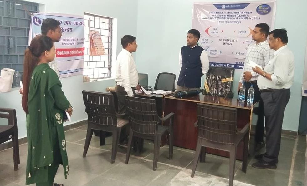 कलेक्टर ने ग्राम सुंदरा पटवारी कार्यालय का किया आकस्मिक निरीक्षण