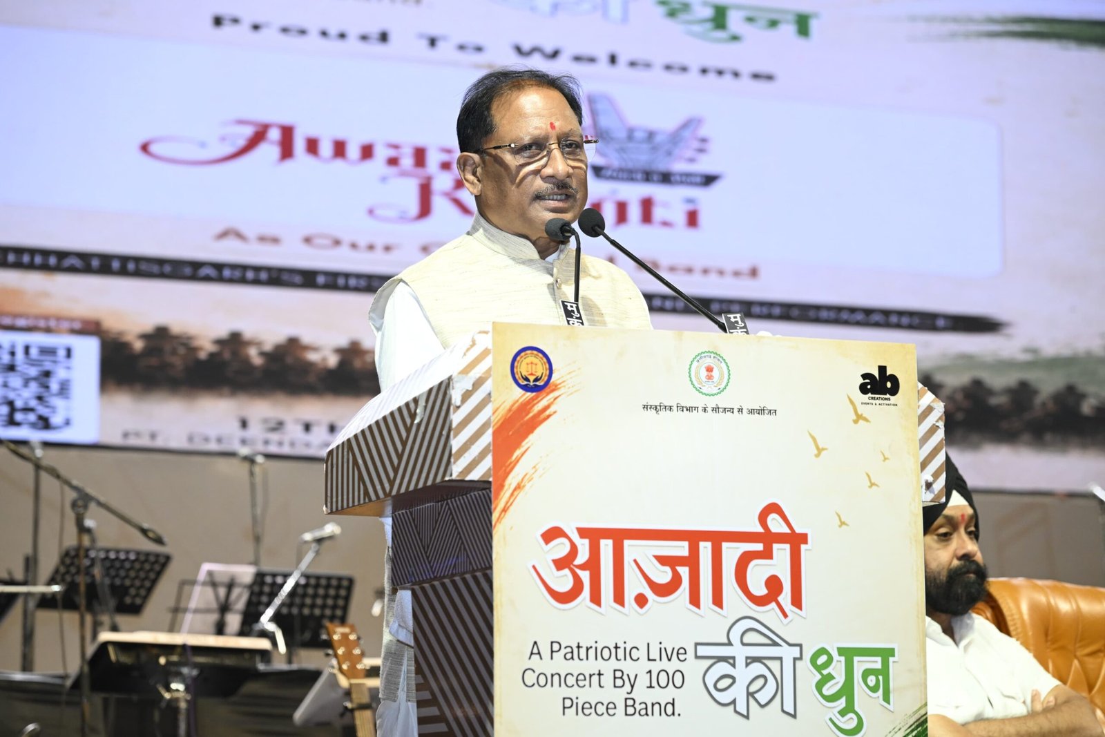 ‘आजादी की धुन’ स्वतंत्रता सेनानियों के त्याग और बलिदान को स्मरण करने का सुनहरा अवसर : मुख्यमंत्री विष्णु देव साय