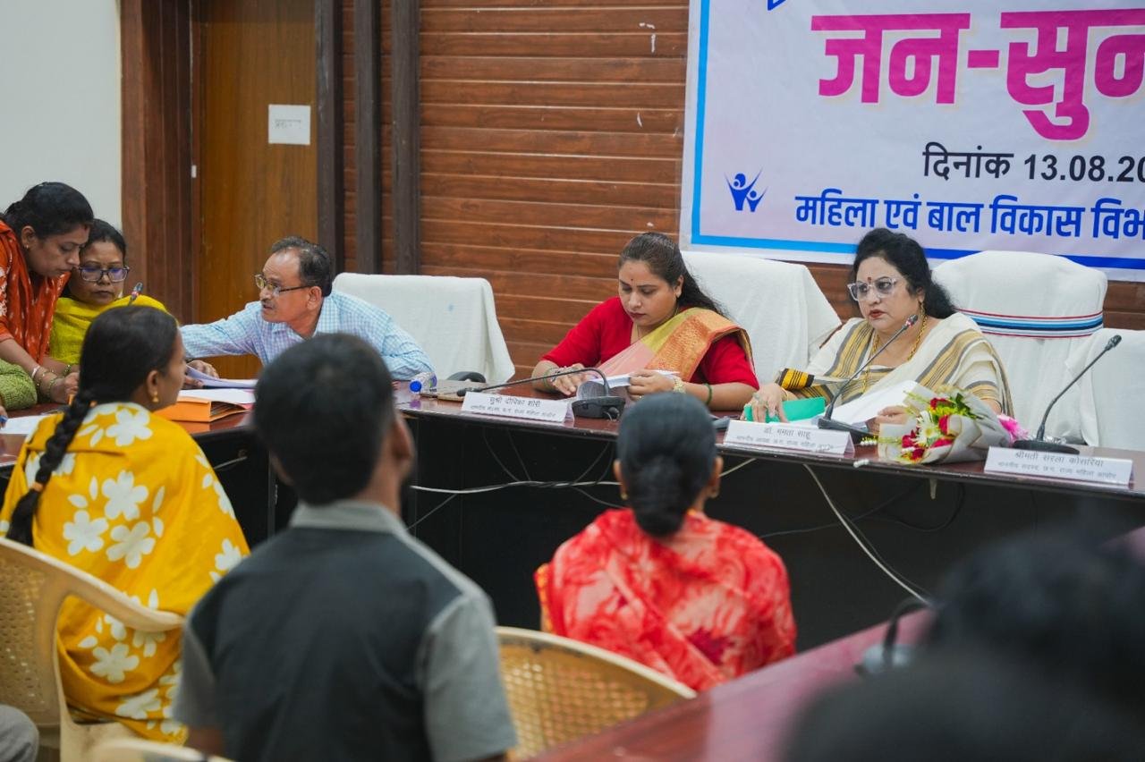 दुर्ग में महिला आयोग की जनसुनवाई: 27 प्रकरणों की सुनवाई, त्वरित कार्रवाई और विधिक सहायता पर जोर