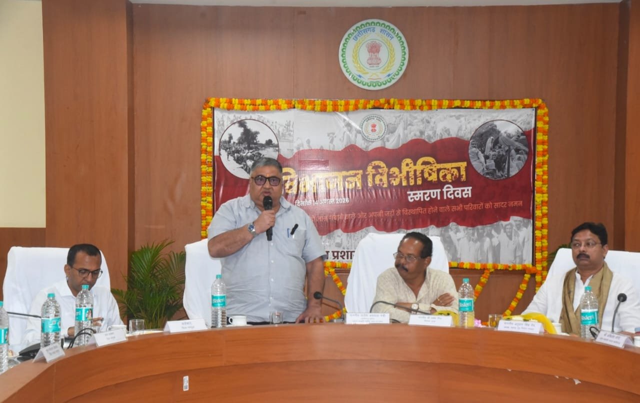 विभाजन विभीषिका स्मरण दिवस पर अम्बिकापुर में हुआ भावपूर्ण आयोजन