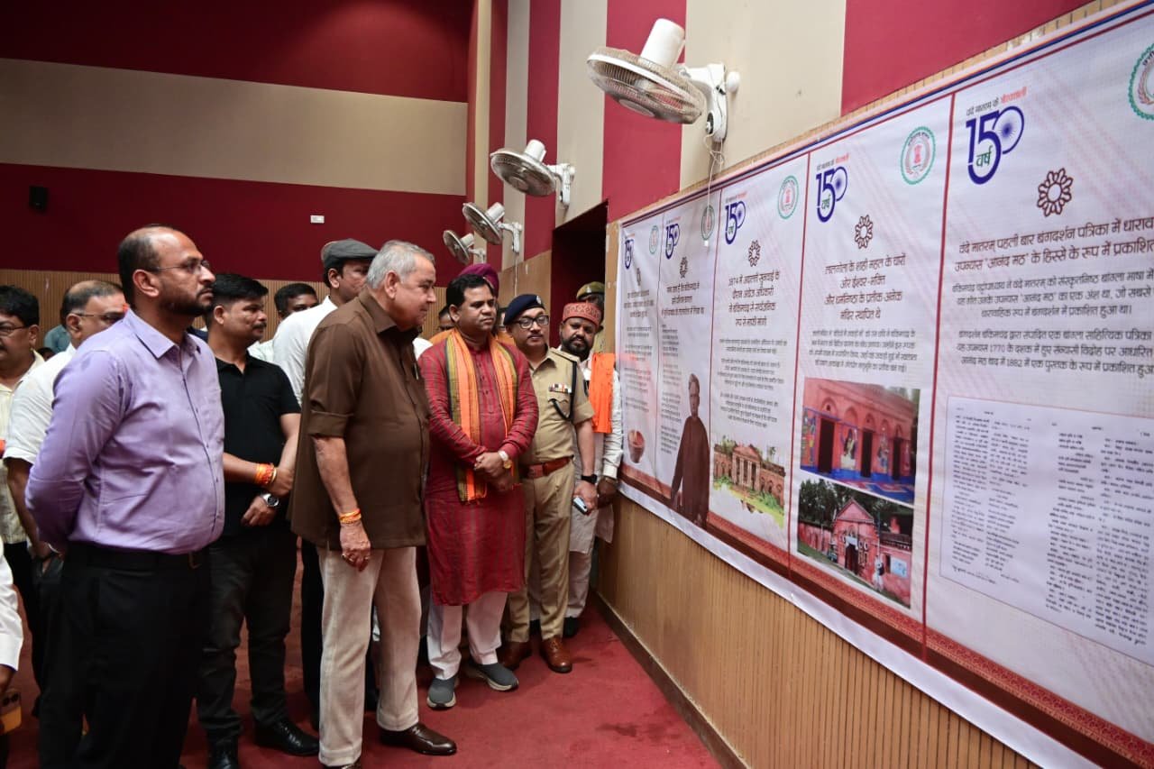 भारत विभाजन की विभीषिका स्मरण दिवस पर गौरेला पेंड्रा मरवाही में जिला स्तरीय कार्यक्रम आयोजित
