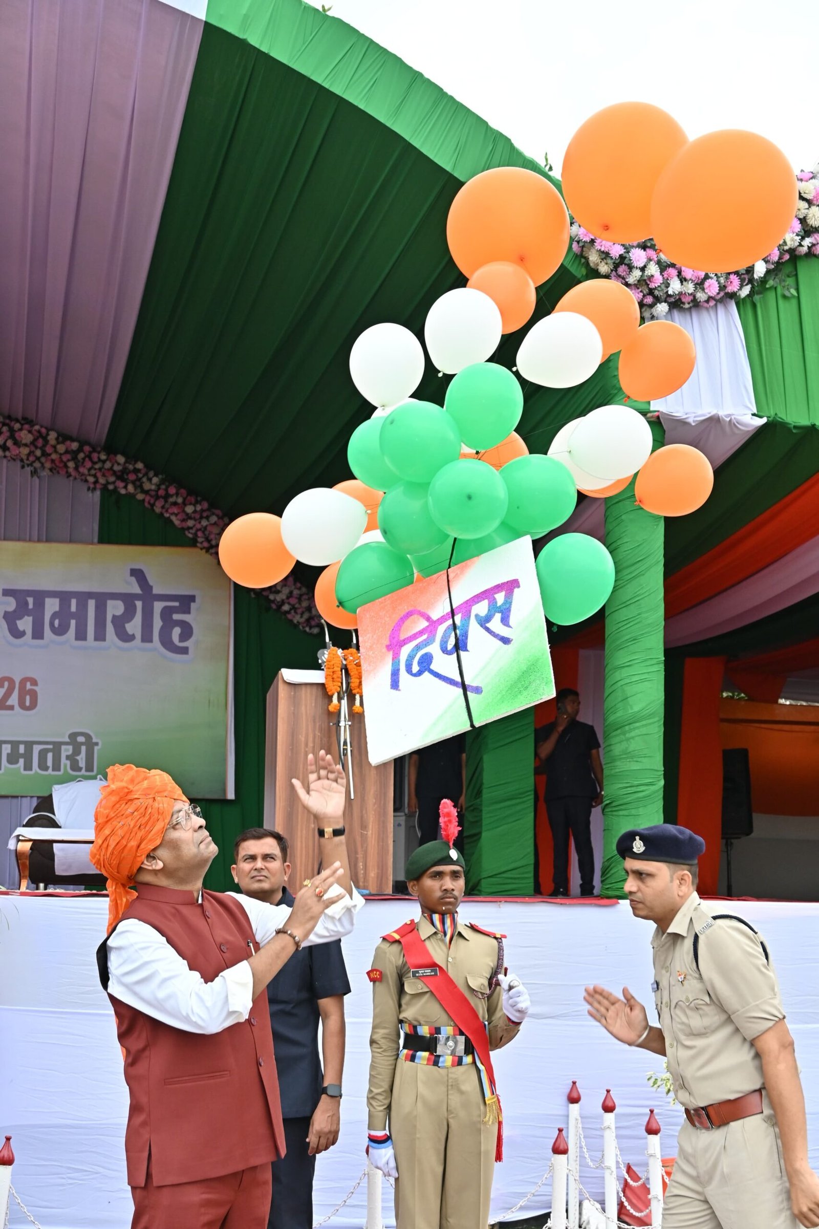 धमतरी में हर्षोल्लास और गरिमामय ढंग से मनाया गया 80वां स्वतंत्रता दिवस