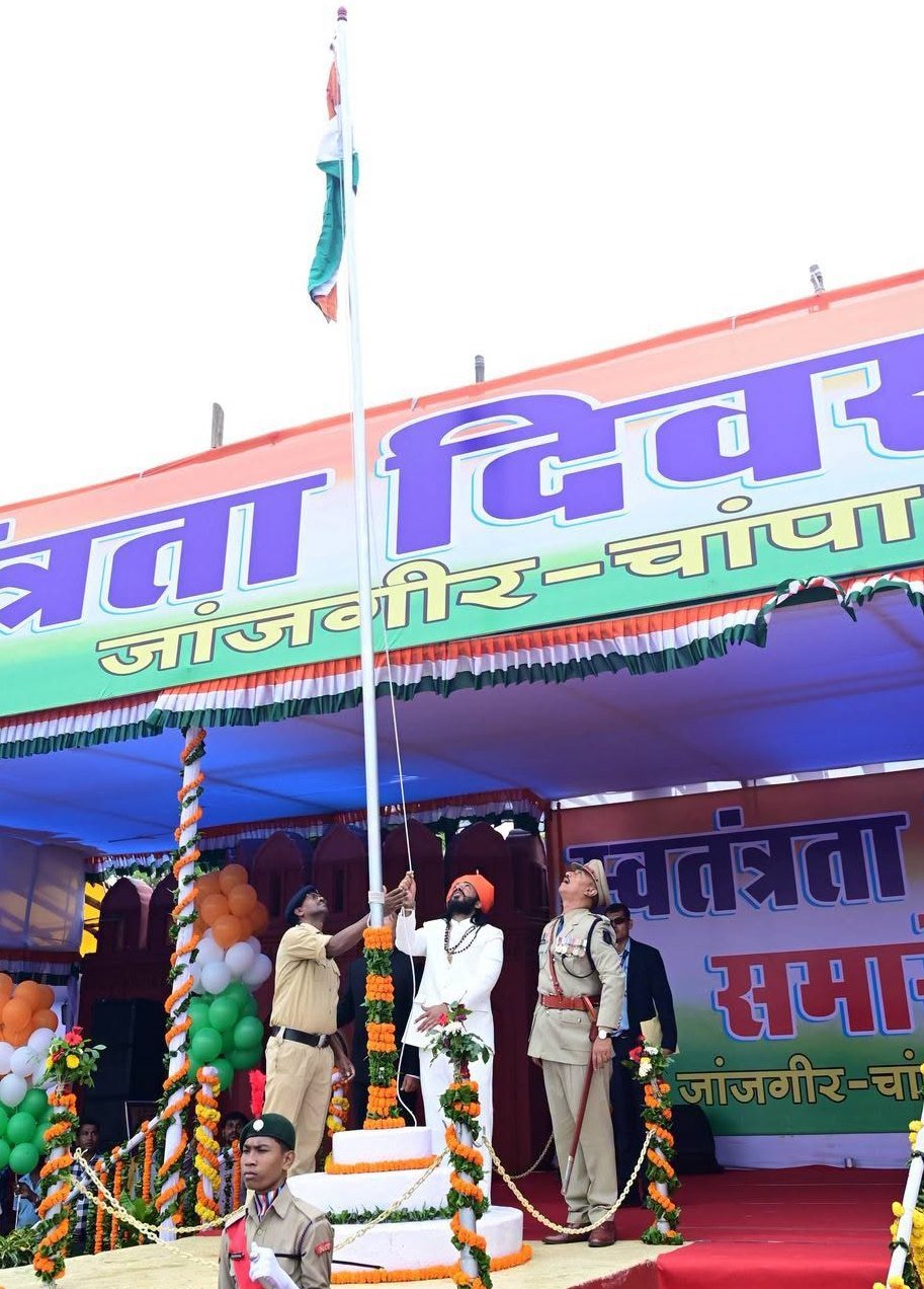 जांजगीर-चांपा में धूमधाम से मनाया गया स्वतंत्रता दिवस मंत्री गुरु खुशवंत साहेब ने फहराया तिरंगा