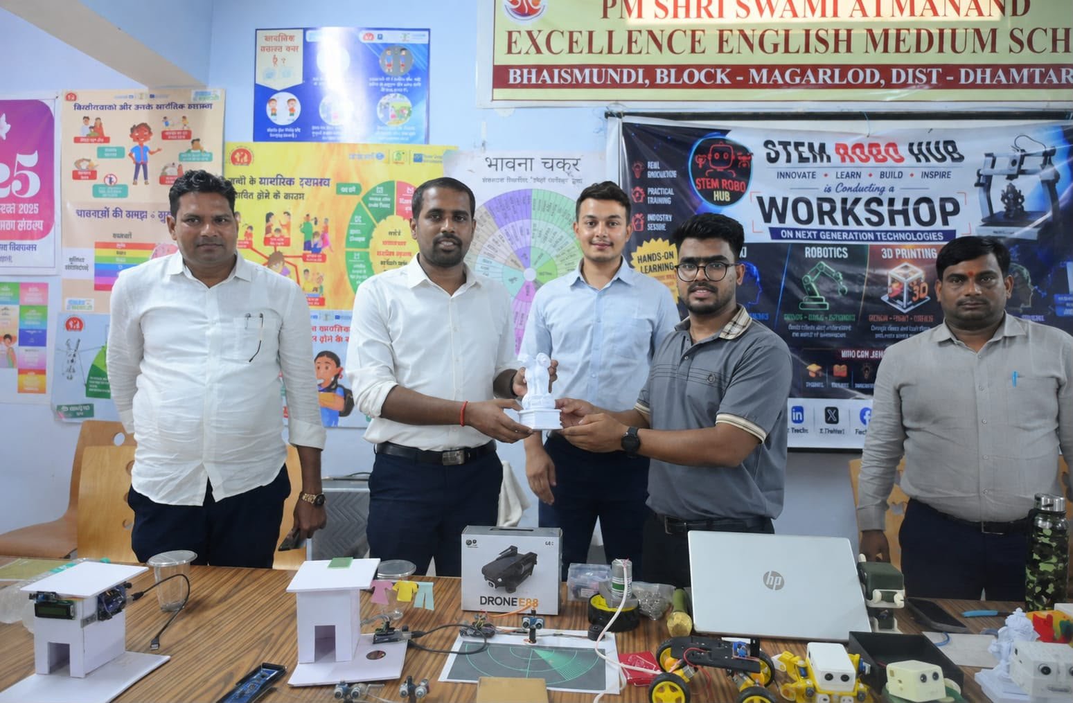मगरलोड में विद्यार्थियों ने सीखी रोबोटिक्स, कृत्रिम बुद्धिमत्ता और थ्री-डी प्रिंटिंग की तकनीक
