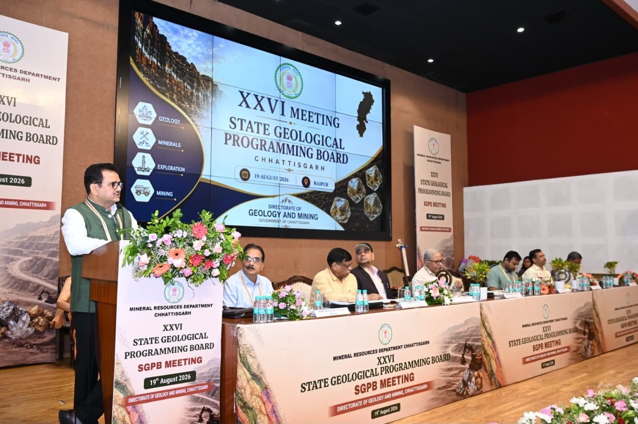 छत्तीसगढ़ राज्य भूवैज्ञानिक प्रोग्रामिंग बोर्ड (SGPB) की 26वीं बैठक संपन्न