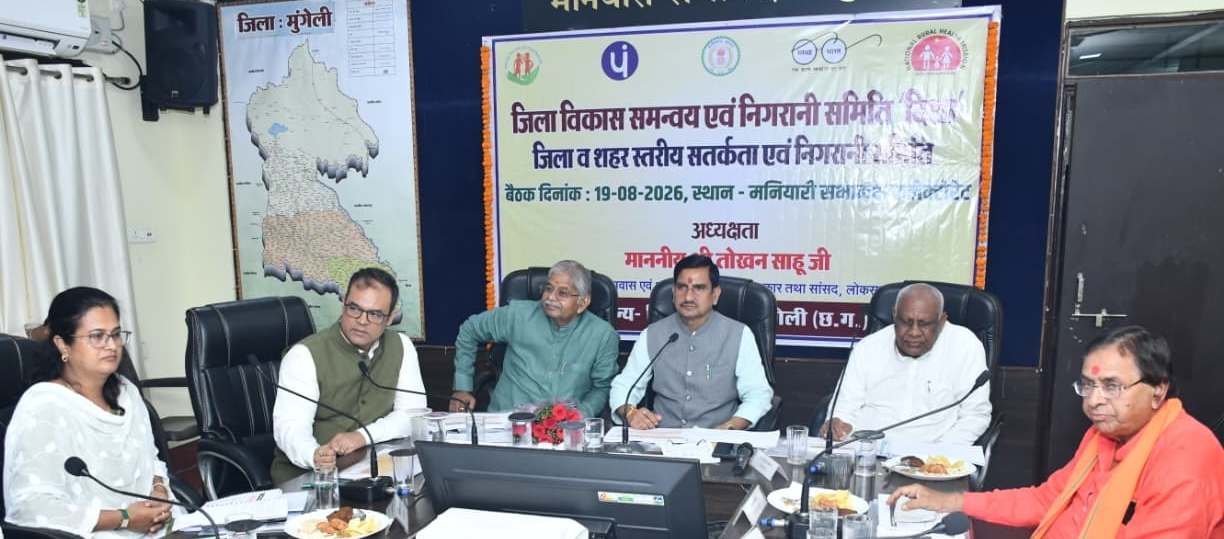 केंद्रीय राज्य मंत्री तोखन साहू ने दिए जनहितकारी योजनाओं में प्रभावी क्रियान्वयन के निर्देश