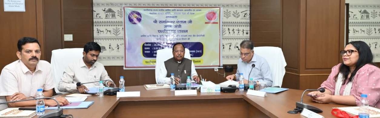 मंत्री नेताम की अध्यक्षता में संचालक मंडल की बैठक सम्पन्न