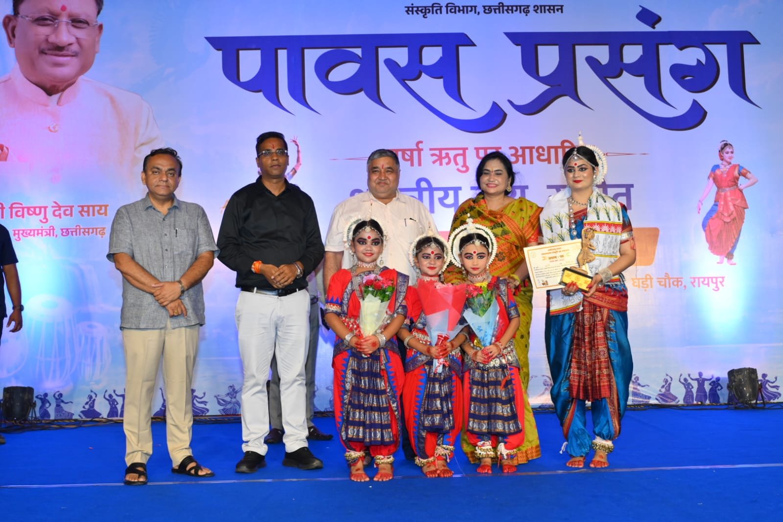 सुर, लय और नृत्य की मनमोहक प्रस्तुतियों के बीच ‘पावस प्रसंग’ का भव्य समापन, मुक्ताकाशी मंच पर उमड़ा दर्शकों का सैलाब