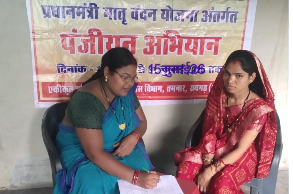 प्रधानमंत्री मातृ वंदना योजना से माताओं को मिल रहा आर्थिक संबल, सुरक्षित मातृत्व को मिल रही मजबूती