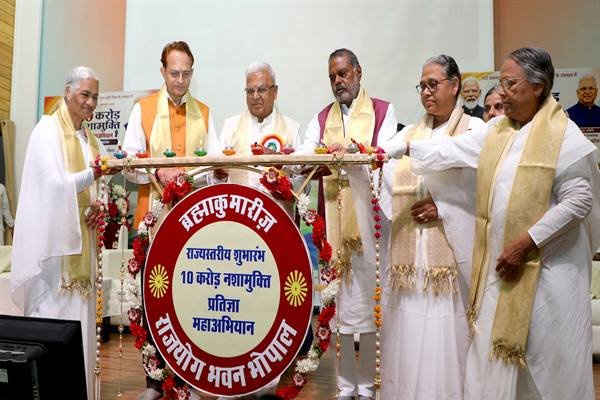 भारत को नशा-मुक्त बनाने में सभी का सहयोग अपेक्षित: राज्यपाल पटेल