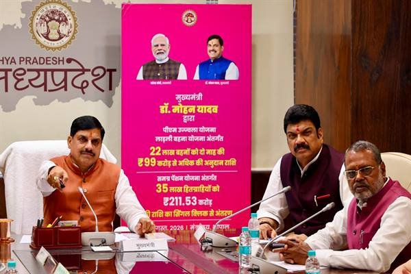 सेवा हमारा धर्म और अंत्योदय हमारा लक्ष्य – मुख्यमंत्री डॉ. यादव
