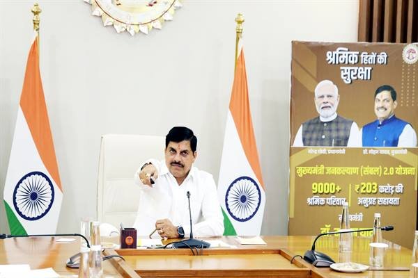 राज्य सरकार हमेशा श्रमिकों के साथ : मुख्यमंत्री डॉ. यादव