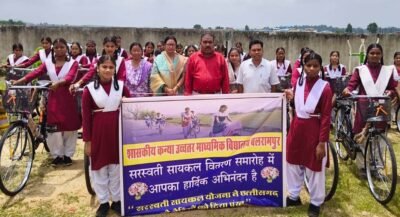 अब नहीं थकेंगे बेटियों के कदम: सरस्वती साइकिल योजना ने दी सपनों को नई रफ्तार