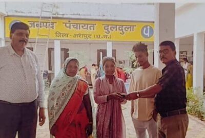 मुख्यमंत्री कैंप कार्यालय बगिया बना दिव्यांगजनों के लिए उम्मीद और सहारे का केंद्र  श्रवण बाधित छात्रा को मिला श्रवण यंत्र, अब पढ़ाई में नहीं होगी कोई बाधा
