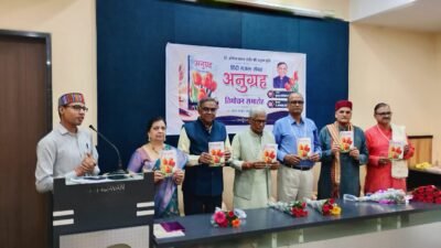 हिंदी ग़ज़ल संग्रह अनुग्रह का विमोचन