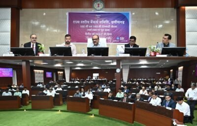 मुख्य सचिव विकासशील की अध्यक्षता में राज्य स्तरीय बैंकर्स समिति की बैठक संपन्न