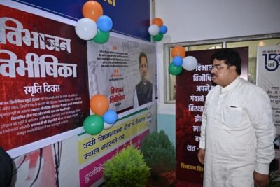 तिरंगे के गौरव से विभाजन की पीड़ा तक, कलेक्ट्रेट में सजी देशभक्ति और इतिहास की तस्वीरें