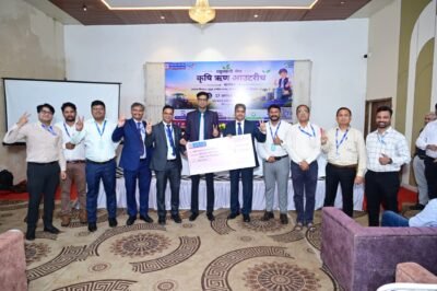 किसानों को कृषि ऋण योजनाओं से जोड़ने सेंट्रल बैंक ऑफ इंडिया का मेगा कृषि ऋण आउटरीच कार्यक्रम