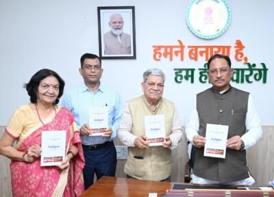 मुख्यमंत्री  विष्णु देव साय ने किया ‘जशपुर : एक परिचय’ पुस्तक का विमोचन