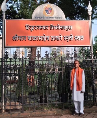 शिवतीर्थ पहुंचकर शिवसेना छत्तीसगढ़ के प्रदेश महासचिव चंद्रमौली मिश्र ने बालासाहेब ठाकरे को दी श्रद्धांजलि, गांव-गांव शिवसेना का झंडा फहराने का लिया संकल्प