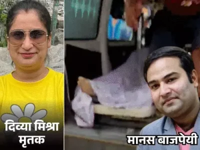 बैंक के बाहर पत्नी की गोली मारकर की हत्या, घर पहुंचकर बहन को भी मारी गोली, फिर खुद दी जान, वीडियो में देखें पूरी घटना