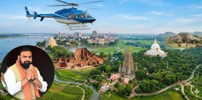 बिहार सरकार 60 लाख रुपये प्रतिमाह किराये पर लेगी हेलीकॉप्टर, अब आसमान से देख सकेंगे राजगीर, वाल्मीकिनगर और मां मुंडेश्वरी धाम की खूबसूरती