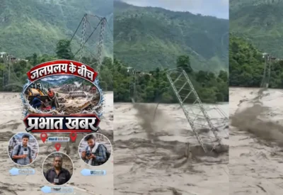 नेपाल में दो जिलों को जोड़ने वाला पुल नदी की तेज धार में बहा, उफान पर त्रिशूली नदी
