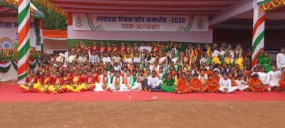 रायपुर में सरगुजा संभाग की छात्राओं ने दी देशभक्ति की शानदार प्रस्तुति राज्य स्तरीय समारोह में सरगुजा की छात्राओं ने प्रथम स्थान प्राप्त कर बढ़ाया गौरव