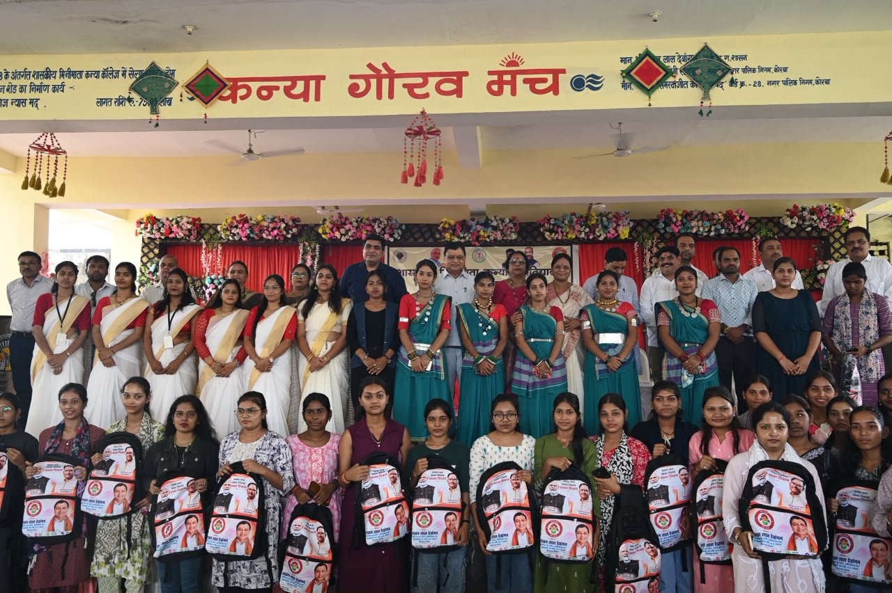 उद्योग मंत्री  लखन लाल देवांगन ने 1500 छात्राओं को वितरित की एजुकेशन किट, जिले के अन्य शासकीय महाविद्यालयों में भी विशाल डोम निर्माण की घोषणा