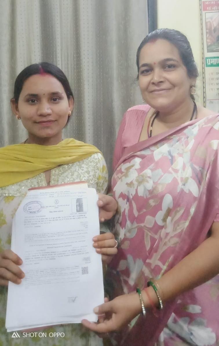 सीएम हेल्पलाइन से नेहा का आसानी से बना विवाह पंजीयन प्रमाण पत्र