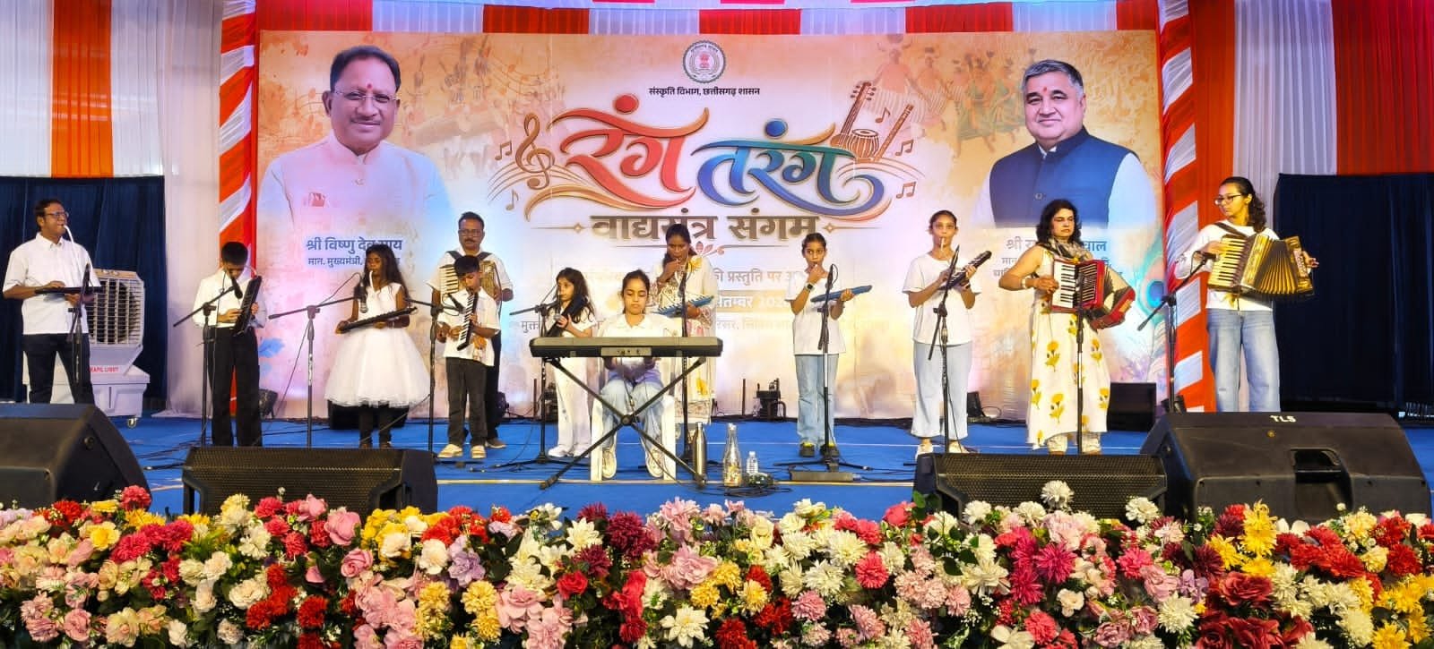 गुदुम बाजा और मोहरी की पारंपरिक धुनों से सजा ‘रंग-तरंग’ का दूसरा दिन