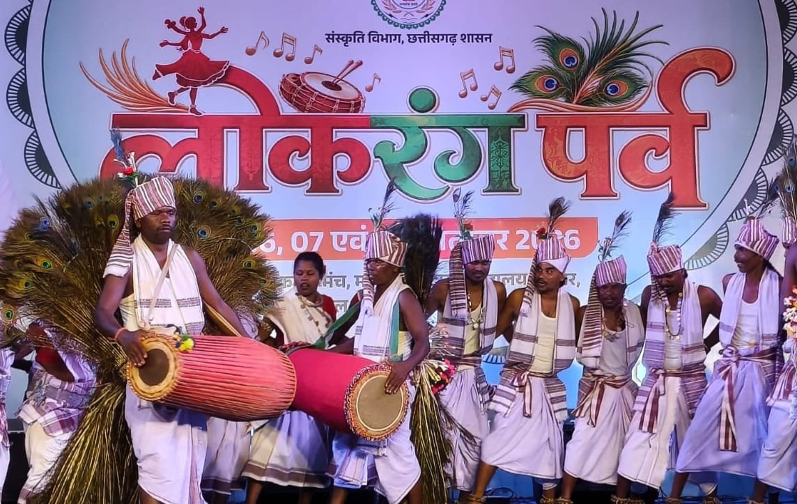 सरहुल-करमा की थाप पर झूम उठा लोकरंग पर्व, लोकसंस्कृति के रंगों से सजा समापन