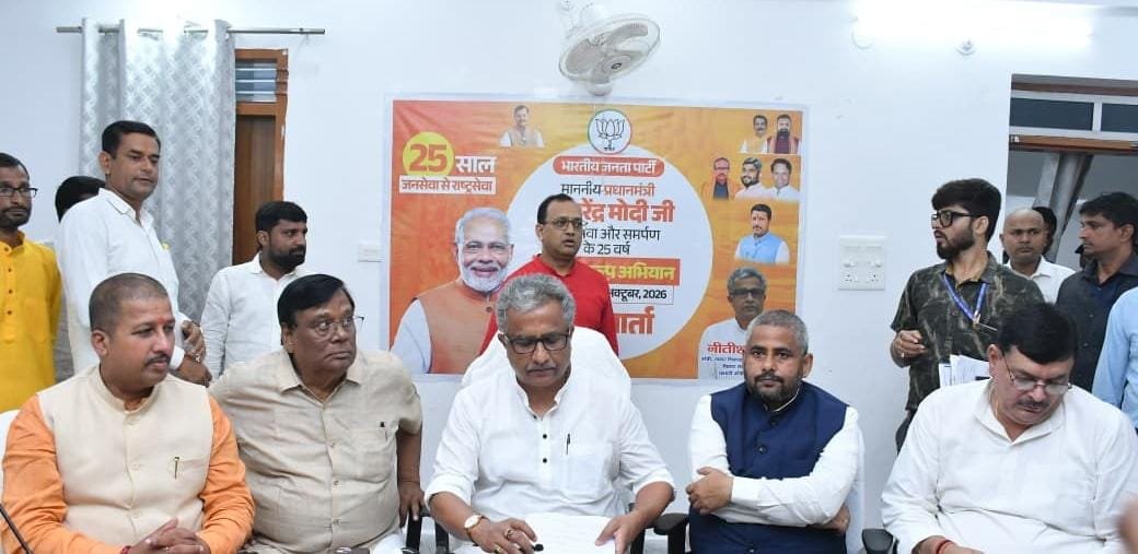 प्रधानमंत्री नरेंद्र मोदी का संपूर्ण जीवन राष्ट्र एवं जनसेवा को समर्पित : नीतीश मिश्रा