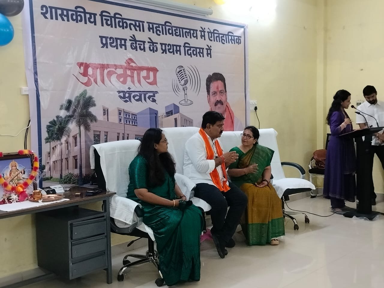 मेडिकल कॉलेज के प्रथम बैच के विद्यार्थियों से डिप्टी CM विजय शर्मा ने किया संवाद