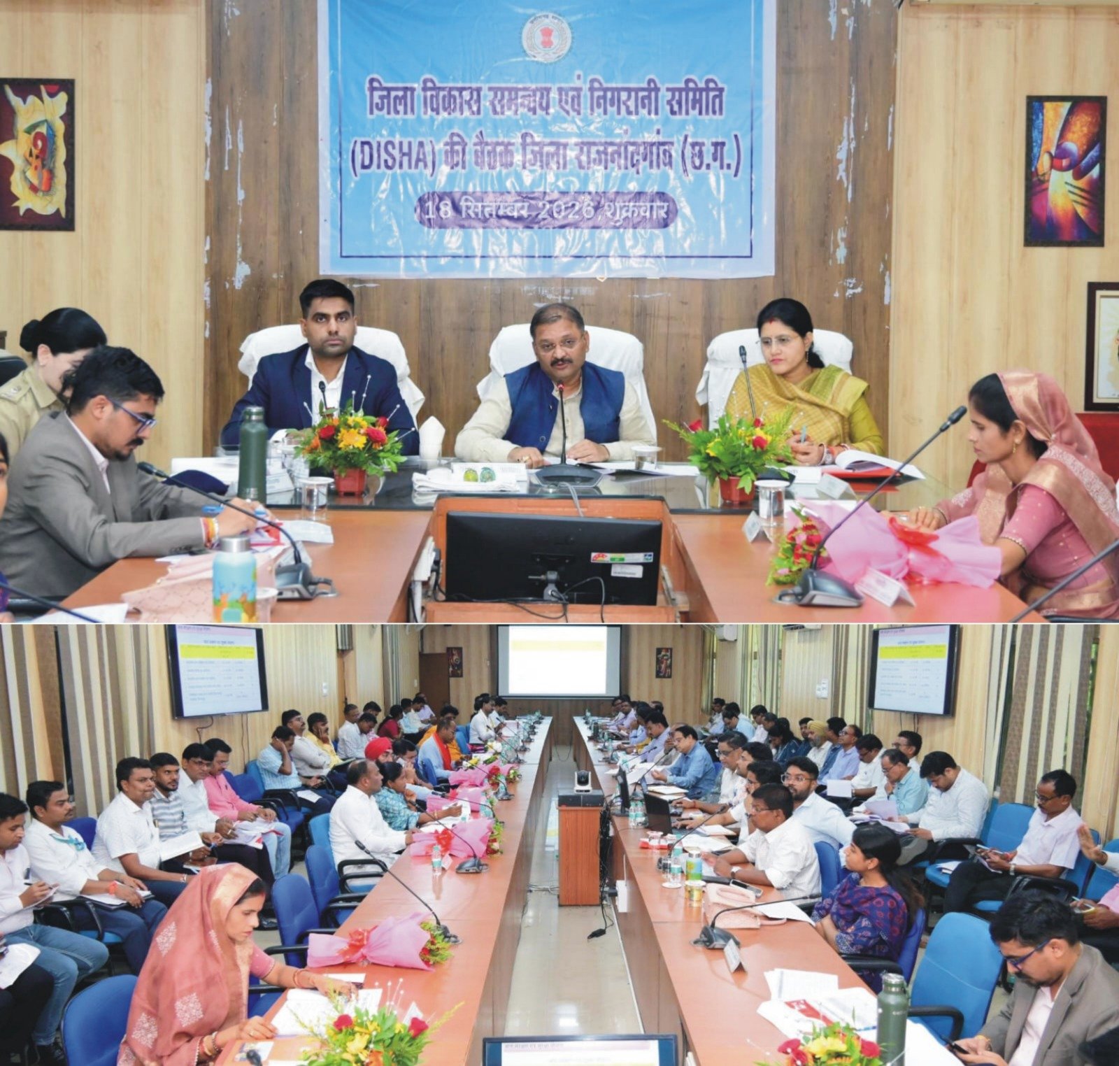 सांसद संतोष पाण्डेय ने दिशा समिति की बैठक में योजनाओं की समीक्षा की