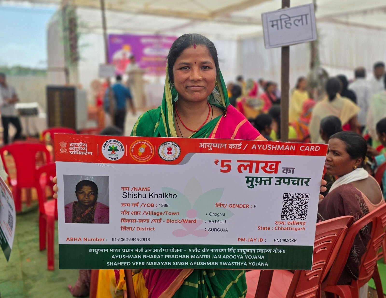 सेवा की कहानी: आयुष्मान कार्ड से शिशु खलखो को इलाज के खर्च की चिंता से मिली राहत