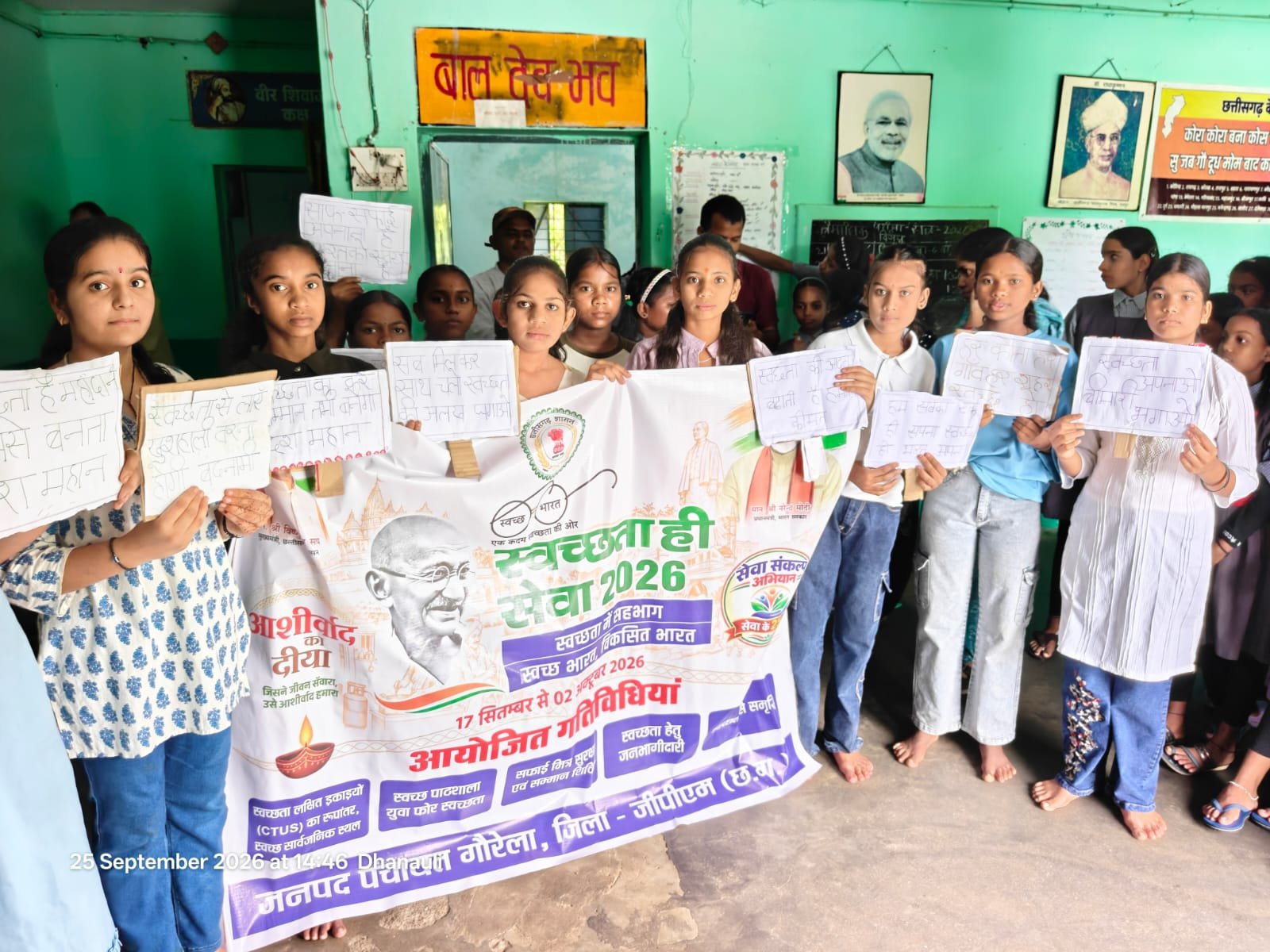 सेवा संकल्प अभियान के तहत ग्राम धनौली में स्वच्छता जागरूकता कार्यक्रम