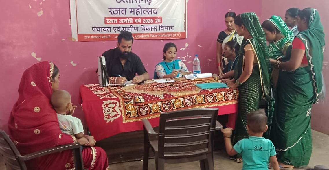 ग्राम चारभांठा एवं सोमनी में मोबाईल कैम्प एवं ई-केवायसी शिविर का हुआ आयोजन