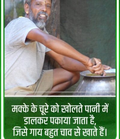 किसान मधुसूदन के लिए गौ पालन बना मजबूत आय का साधन