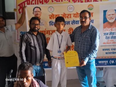 सेवा संकल्प अभियान के तहत कांसाबेल में दिव्यांगजनों के लिए शिविर आयोजित
